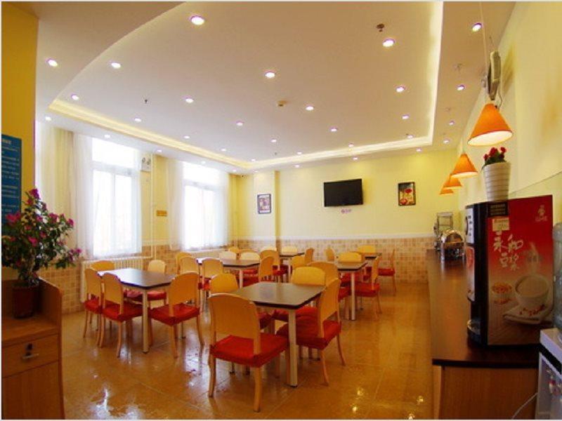 Home Inn Beijing Changping Technology Park Shuitun Zewnętrze zdjęcie