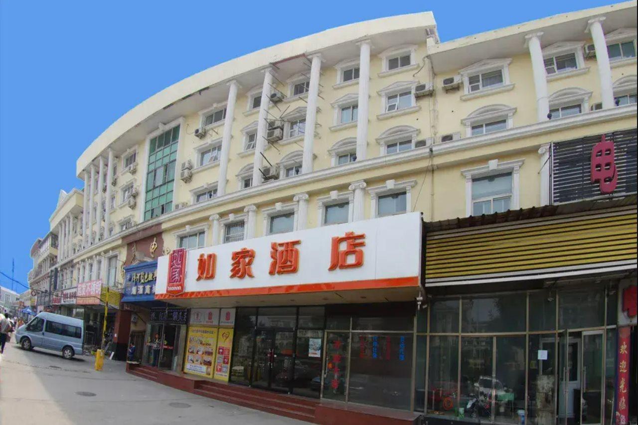 Home Inn Beijing Changping Technology Park Shuitun Zewnętrze zdjęcie
