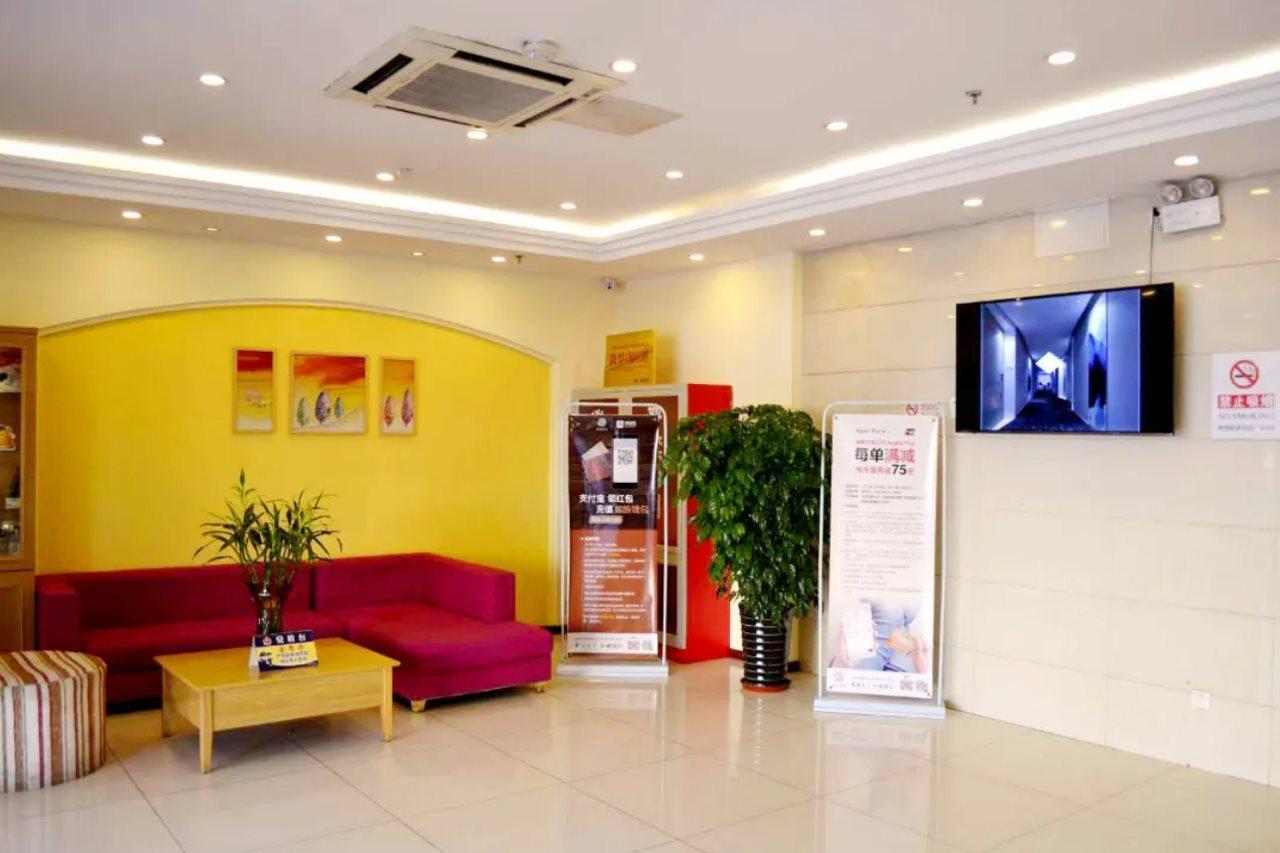 Home Inn Beijing Changping Technology Park Shuitun Zewnętrze zdjęcie